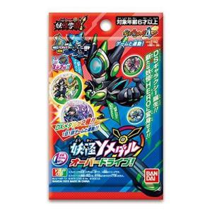 【1カートン(40BOX)】妖怪ウォッチ 妖怪...の詳細画像1