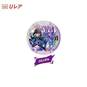 【1カートン(40BOX)】妖怪ウォッチ 妖怪...の詳細画像2