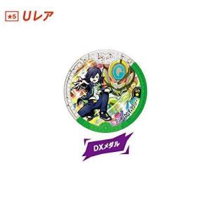【1カートン(40BOX)】妖怪ウォッチ 妖怪...の詳細画像3
