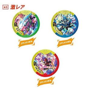 【1カートン(40BOX)】妖怪ウォッチ 妖怪...の詳細画像5