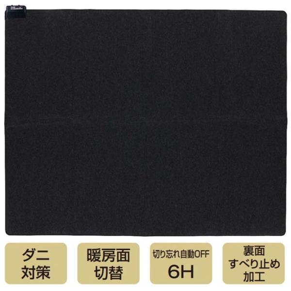 小さくたためるホットカーペット SUB-300 ダニ対策 山善 3畳 235×195cm 710w