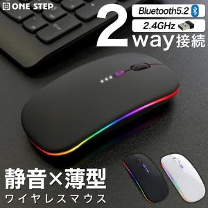 ワイヤレスマウス 充電式 【黒】 マウス bluetooth マウス 無線 静音 薄型 usb ブルートゥースマウス 5.2 左右対称
