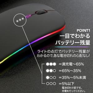 ワイヤレスマウス 充電式 【黒】 マウス bl...の詳細画像3
