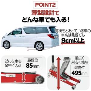 ジャッキ 3t 車 ガレージジャッキ 3t フ...の詳細画像4