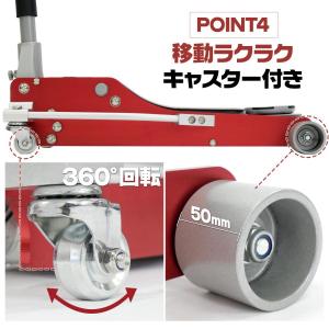 ジャッキ 3t 車 ガレージジャッキ 3t フ...の詳細画像5