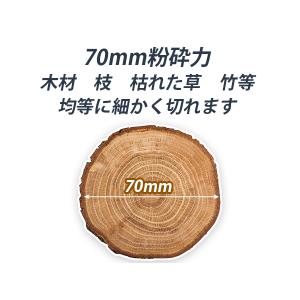ウッドチッパー 粉砕機 エンジン粉砕機 7馬力...の詳細画像2