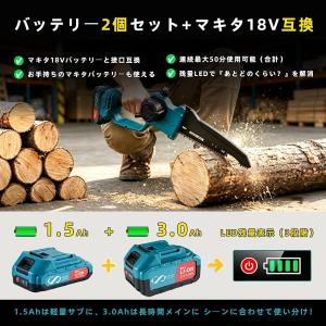 高枝切りバサミ チェーンソー 電動ハサミ 充電...の詳細画像4