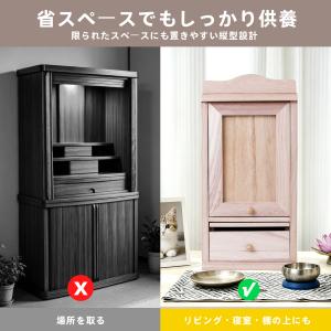 ペット仏壇 天然木製 LED照明付き メモリア...の詳細画像2