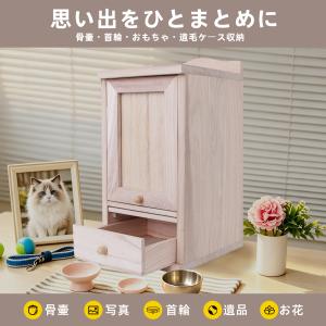 ペット仏壇 天然木製 LED照明付き メモリア...の詳細画像3