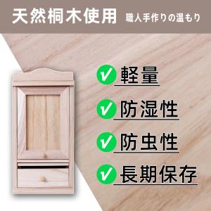 ペット仏壇 天然木製 LED照明付き メモリア...の詳細画像5