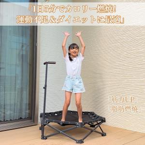トランポリン 室内 折りたたみ式 静音設計 手...の詳細画像3