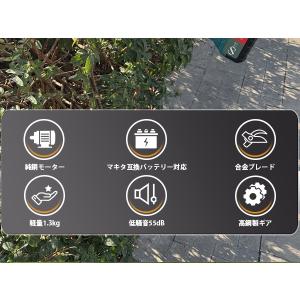 高枝 チェーンソー 芝刈り機 バッテリー 充電...の詳細画像2