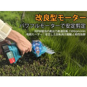 高枝 チェーンソー 芝刈り機 バッテリー 充電...の詳細画像3