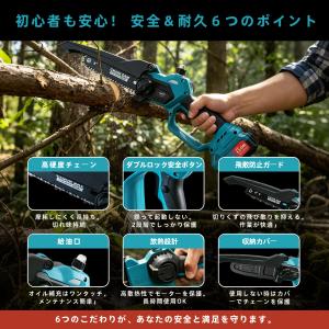 チェーンソー 高枝チェーンソー 延長ポール 1...の詳細画像3