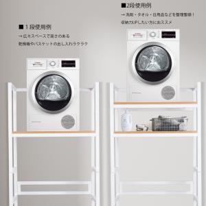 乾燥機ラック ランドリーラック 洗濯機 乾燥機...の詳細画像4