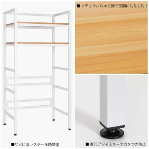 乾燥機ラック ランドリーラック 洗濯機 乾燥機...の詳細画像5