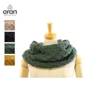 アランウーレンミルズ B873 ハニカム スヌード Aran Woollen Mills Honeycomb Infinity Snood｜infinity