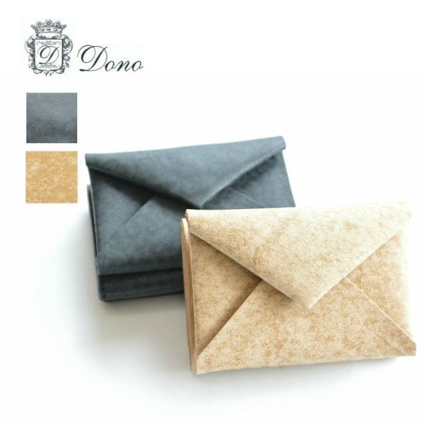 ドーノ SGW00060DN エンベロープミニ財布 イタリアンレザー セルバッジョ 本革  Dono