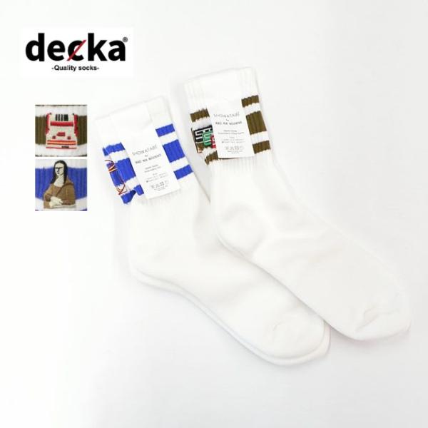デカ クオリティ ソックス  decka quality socks by BRU NA BOINN...