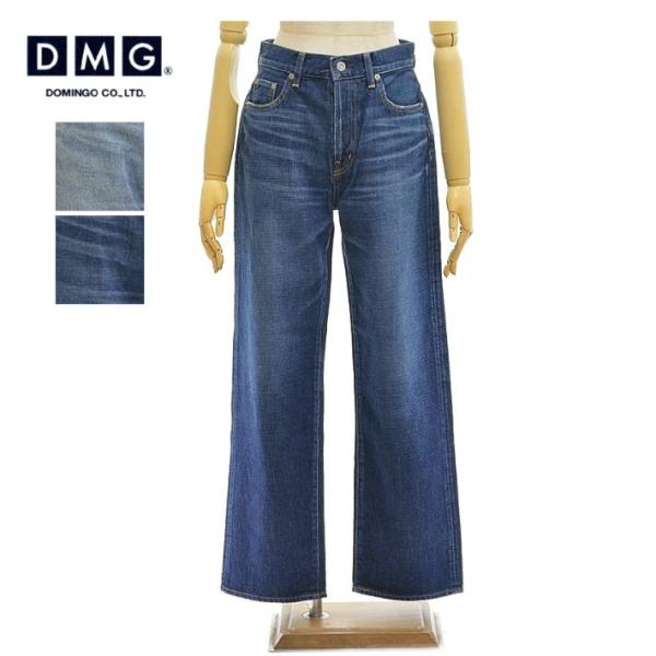 DMG 11-199D 27-1 甘織5Pストレートデニム インディゴブルー ジーンズ ドミンゴ レ...