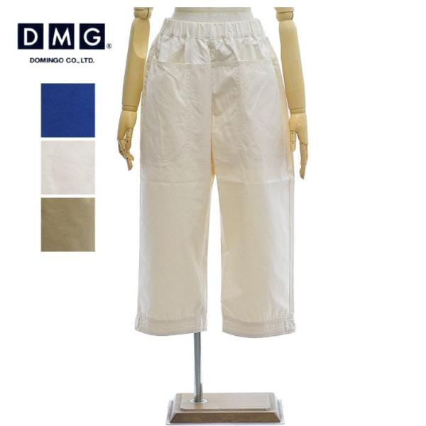 DMG 14-0380X 40/2 コーマウェザー ベルトボリュームパンツ レディース ドミンゴ