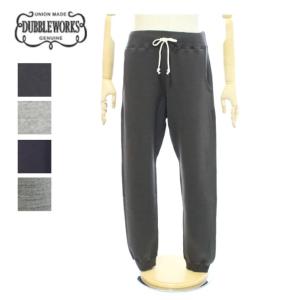 DUBBLEWORKS（ダブルワークス） 吊り編みスウェットパンツ : 服道楽
