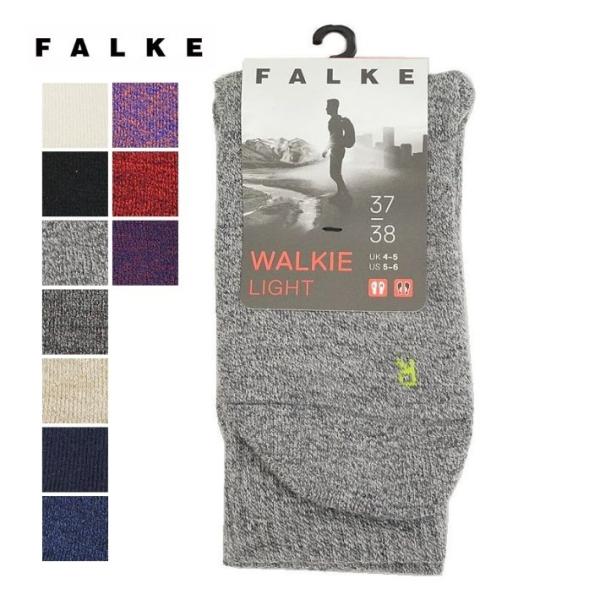 ファルケ 16486 ウォーキーライト ソックス 靴下 レディース メンズ FALKE [メール便可...