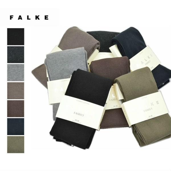 ファルケ 48790（48665） ファミリータイツ コットンタイツ レディース FALKE [メー...