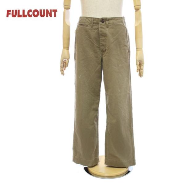 フルカウント 1201-24B トラウザー ヘリンボーン ツイル 中古加工 U・S・アーミーチノパン...