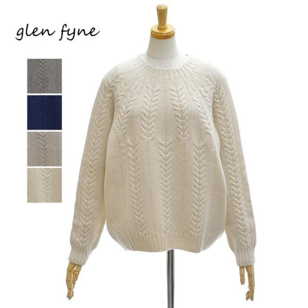 グレンファイン EYA1839 LAMAINE ケーブル編み クルーネック セーター Superfi...