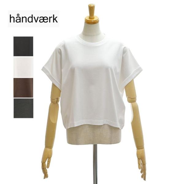 ハンドバーク 6260 60/2ジャージー クルーネックワイドTシャツ 半袖 カットソー レディース...