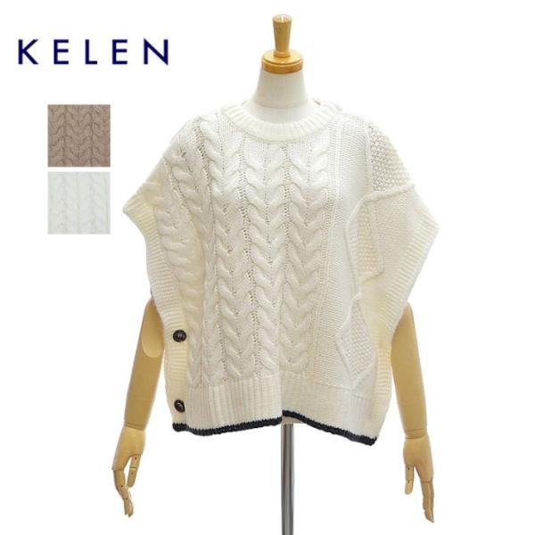 ケレン OSRAM LKL23FBL2069 2WAY デザイン ニットジレ ベスト 2WAY DE...