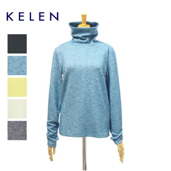 ケレン MARAN LKL24FBL2166 タートルネックリブトップス 長袖 カットソー KELE...