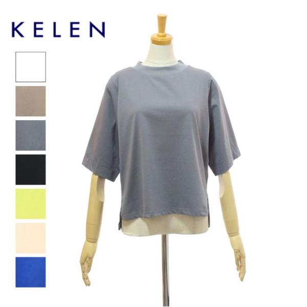 ケレン HARP LKL24HBL2113 ハーフスリーブ トップス KELEN HALF SLEE...