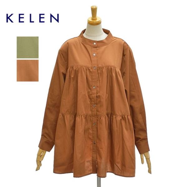 ケレン COCCO LKL24WBL2178 ティアード デザイン ブラウス 長袖 シャツ KELE...