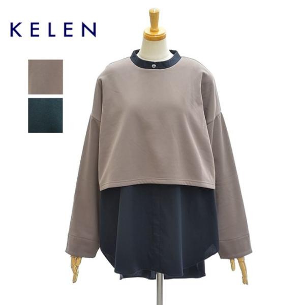 ケレン AINE LKL24WBL2189 レイヤードデザイン トップス 長袖 シャツ カットソー ...