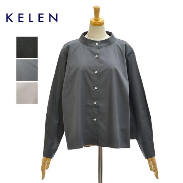 ケレン LAFU LKL25FBL2257 スタンドカラー ブラウス 長袖 シャツ KELEN [メ...