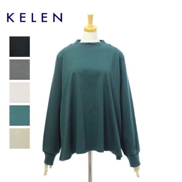 ケレン LURN LKL25FCS2003 ワイドフレアトップス 長袖 カットソー KELEN [メ...