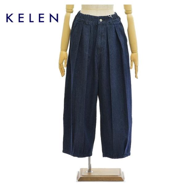 ケレン SAFY LKL25FPT2114 裾デザインコクーンシルエットデニムパンツ KELEN