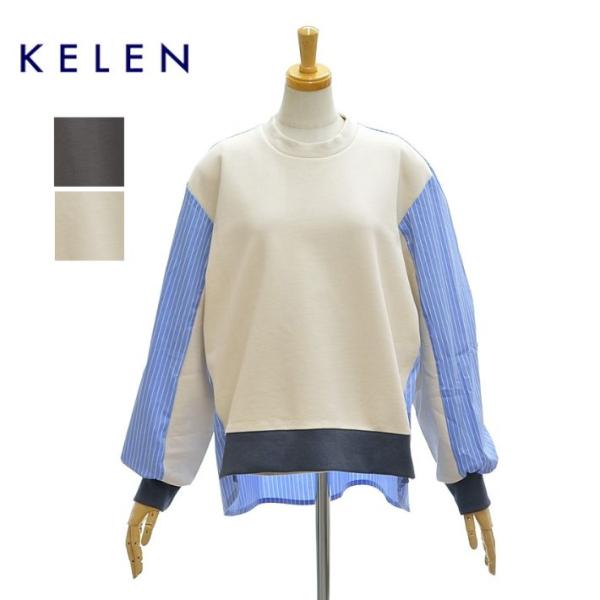 ケレン MASSE STRIPE LKL25HBL2221 デザイン コンビ トップス KELEN ...