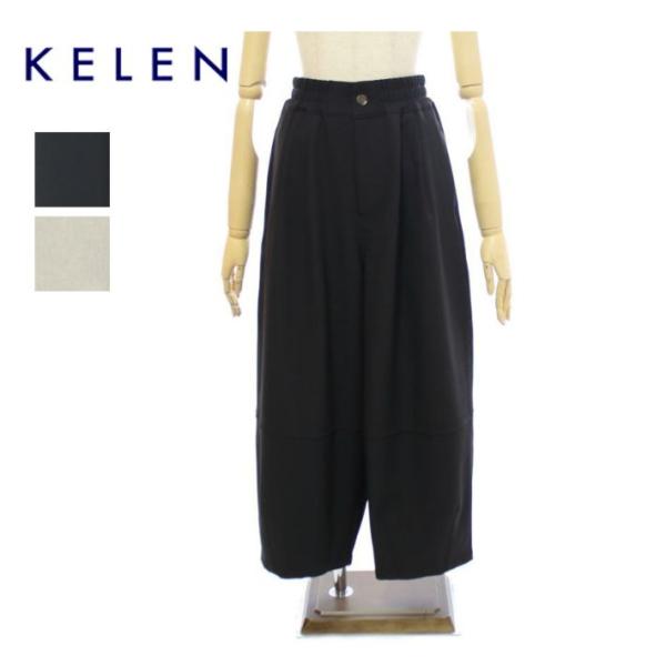 ケレン PAYTON LKL25HPT2096 ヘムデザイントラウザー KELEN HEM DESI...
