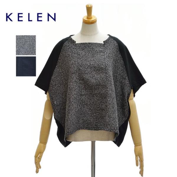 ケレン SOLIS LKL25SBL2236 ジャガード コンビデザイン トップス KELEN [メ...