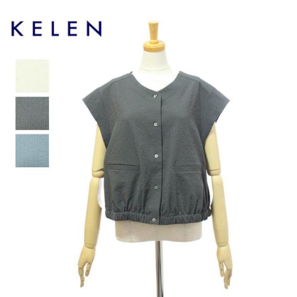 ケレン UMURU LKL25SBL2238 シアサッカー デザインブラウス KELEN [メール便...