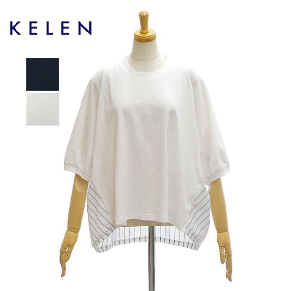 ケレン SALOW LKL25SBL2247 デザインコンビトップス KELEN
