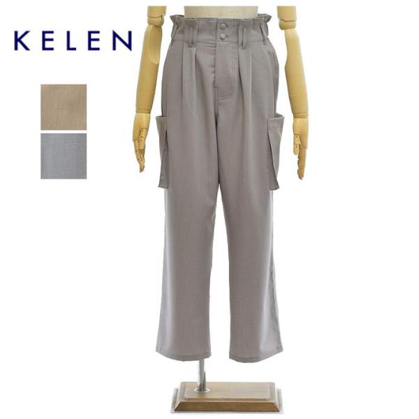 ケレン ASHA LKL25SPT2092 ウエストタックデザインパンツ KELEN