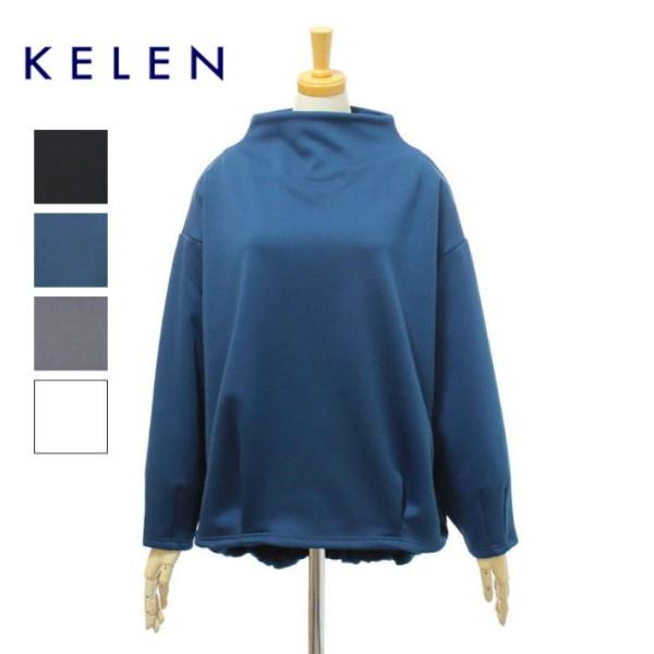 ケレン MUPA LKL25WCS2013 モックネック 裏起毛ポンチ プルオーバー KELEN