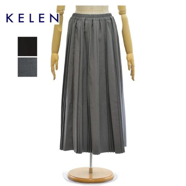 ケレン CHEDI LKL25WSK2047 ランダムプリーツ スカート KELEN LADIES