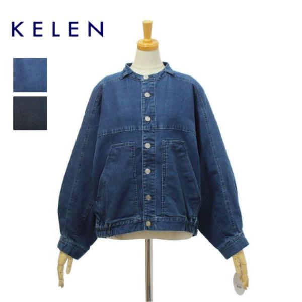 ケレン ROU LKL26FJK2098 9.5oz裏起毛デニム オーバージャケット KELEN