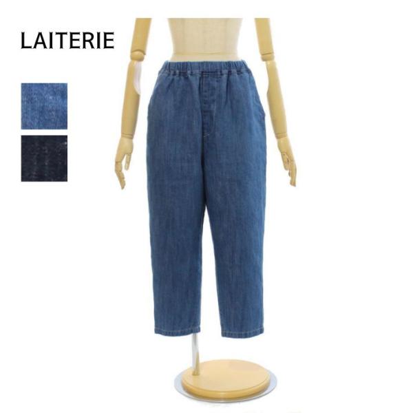 レイトリー LB25217 綿麻デニム テーパードパンツ  レディース LAITERIE