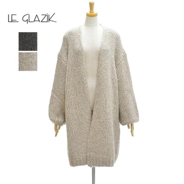 ル グラジック LG-D0042FIL スーパーファインアルパカ ロングカーディガン レディース L...